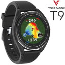 ボイスキャディ 腕時計型 GPS ゴルフウォッチ ナビ T9 【即納】