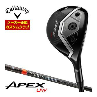 キャロウェイ Callaway エイペックス ユーティリティーウッド 三菱 TENSEI 1K PRO ...