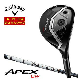 Callaway APUW エイペックス ユーティリティーウッド 17度 19度 21度 23度 右用 UST Mamiya LIN-Q PowerCore WHITE マミヤリンク パワーコア ホワイトメーカー希望小売価格はメーカーカタログに基づいて掲載しています▲標準シャフト装着時スペック（参考スペック）▲ キャロウェイゴルフ特注カスタム対応グリップ一覧からも グリップを選択頂けます。 下記掲載グリップ以外は対応しておりません。 こちらの商品は2025年9月19日発売開始予定となります。 長さ、バランス指定について 標準長さご希望の場合は、メーカー推奨長さになります。 ご希望の長さをご指定の場合は、希望の長さをコメント欄にご記入下さい。 メーカーが定める測定方法による長さ設定となります。 異なるメーカーの35.75インチでも長さに違いが出てくる場合が御座いますので、 異なるメーカーのウェッジを組み合わせする場合はご注意ください。 また他メーカーの長さに合わせてのご注文はお受け致しかねます。 ※キャロウェイカスタムは2014年よりバランス指定はできません※