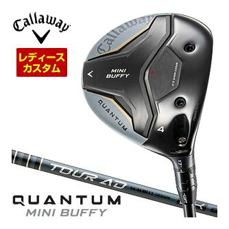 Callaway QUANTUM MINI BUFFY クオンタム ミニ バフィー フェアウェイウッド 右用 レディース 女性用 ウィメンズ 4番ウッド 17度 グラファイトデザイン TOUR-AD EK4 EK5 EK-4 EK-5メーカー希望小売価格はメーカーカタログに基づいて掲載していますキャロウェイ QUANTUM MINI BUFFY ウィメンズ フェアウェイウッド ▲標準シャフト装着時スペック（参考スペック）▲ QUANTUM MINI シリーズ（ウィメンズ特注カスタムクラブ）は メンズヘッドを使ったウィメンズ仕様のカスタムになります。 ウィメンズ標準長さはメンズ標準長さから「マイナス1インチ」が ウィメンズ仕様の標準長さとなります。 ウィメンズ仕様の標準グリップは Callaway JL04 LDY JVブラック バックライン無し-30g（＃5719070）となります。 キャロウェイゴルフ特注カスタム対応グリップ一覧からも グリップを選択頂けます。 下記掲載グリップ以外は対応しておりません。 　こちらの商品は2026年4月発売開始予定となります。 長さ、バランス指定について 標準長さご希望の場合は、メーカー推奨長さになります。 ご希望の長さをご指定の場合は、希望の長さをコメント欄にご記入下さい。 メーカーが定める測定方法による長さ設定となります。 異なるメーカーの35.75インチでも長さに違いが出てくる場合が御座いますので、 異なるメーカーのウェッジを組み合わせする場合はご注意ください。 また他メーカーの長さに合わせてのご注文はお受け致しかねます。 ※キャロウェイカスタムは2014年よりバランス指定はできません※