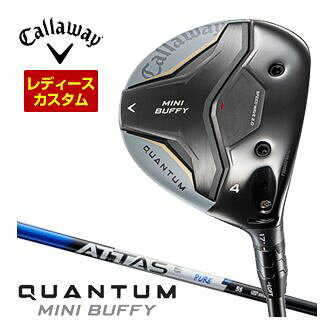 Callaway QUANTUM MINI BUFFY クオンタム ミニ バフィー フェアウェイウッド 右用 レディース 女性用 ウィメンズ 4番ウッド 17度 アッタス アールエックス ピュア ブルー ATTAS RX PURE BLUE 4 5 6 7メーカー希望小売価格はメーカーカタログに基づいて掲載していますキャロウェイ QUANTUM MINI BUFFY ウィメンズ フェアウェイウッド ▲標準シャフト装着時スペック（参考スペック）▲ QUANTUM MINI シリーズ（ウィメンズ特注カスタムクラブ）は メンズヘッドを使ったウィメンズ仕様のカスタムになります。 ウィメンズ標準長さはメンズ標準長さから「マイナス1インチ」が ウィメンズ仕様の標準長さとなります。 ウィメンズ仕様の標準グリップは Callaway JL04 LDY JVブラック バックライン無し-30g（＃5719070）となります。 キャロウェイゴルフ特注カスタム対応グリップ一覧からも グリップを選択頂けます。 下記掲載グリップ以外は対応しておりません。 　こちらの商品は2026年4月発売開始予定となります。 長さ、バランス指定について 標準長さご希望の場合は、メーカー推奨長さになります。 ご希望の長さをご指定の場合は、希望の長さをコメント欄にご記入下さい。 メーカーが定める測定方法による長さ設定となります。 異なるメーカーの35.75インチでも長さに違いが出てくる場合が御座いますので、 異なるメーカーのウェッジを組み合わせする場合はご注意ください。 また他メーカーの長さに合わせてのご注文はお受け致しかねます。 ※キャロウェイカスタムは2014年よりバランス指定はできません※