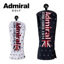 メーカー希望小売価格はメーカーカタログに基づいて掲載しています。ADMIRAL GOLF WEAR アドミラル ゴルフ おすすめ オススメ ゴルフ用品 ラウンド用品 カバー フェアウェイウッド フェアウェイ ウッド FW 200cc ダイアル式 番手 シンプル 白 ホワイト ネイビー DM23SSACSAdmiral GOLF ヘッドカバー フェアウェイ モノグラム ADMG3AH6 新しいモノグラム柄を採用、すっきりとシンプルなロゴワークは持つ人を選ばないので長く愛用できる。 素材 ポリエステル サイズ 200cc対応（FW用） 番手 ダイアル式 / 番手：3.5.7.X ブランド紹介