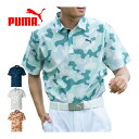 プーマ プーマ　ゴルフウェア　メンズ　キャットカモ　半袖ポロシャツ　622422　2023年春夏モデル　M-XL　【あす楽対応】