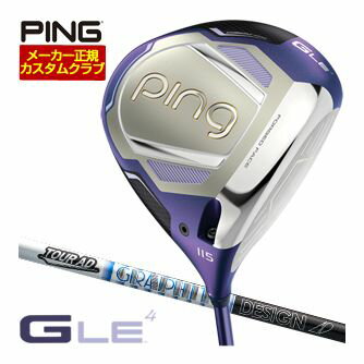 [SALE価格] ピン G Le4 ドライバー グラファイトデザイン ツアーAD PT シャフト 特注カスタムクラブ