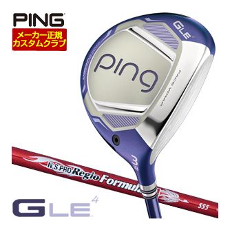 [SALE価格] ピン G Le4 フェアウェイウッド NS PRO REGIO FORMULA M シャフト 特注カスタムクラブ