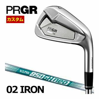 プロギア 2023 02 アイアン N.S.PRO 850GH neo シャフト 単品[＃4、＃5] 特注カスタムクラブ