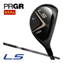 プロギア 2023 LS ユーティリティ 三菱 TENSEI 1K PRO HYBRID シャフト 特注カスタムクラブ