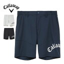 CALLAWAY APPAREL GOLF おすすめ アパレル河本プロ着用 ボトムス パンツ ウエストゴム 接触冷感 クール伸びる ナイロン サイドロゴ ワイド 爽やか ハーフパンツ 短パン