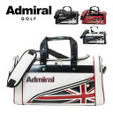 アドミラルゴルフ スポーツ ボストンバッグ ADMZ4BB1