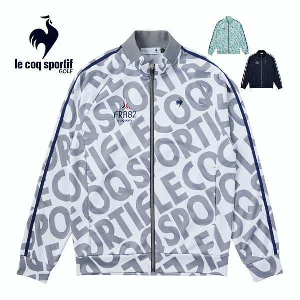 ルコックスポルティフ　ゴルフ　メンズ　ウェア　ストレッチフォーサー　ロゴジャガード　フルジップ　ブルゾン　QGMXJL53　2024年春夏モデル　M-3L　【即納】