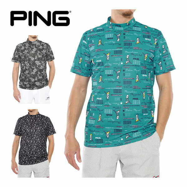 楽天市場】ping モックネック メンズの通販 楽天市場】ping モックネック メンズの通販