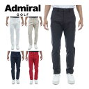 アドミラルゴルフ メンズ ウェア 4WAY ベーシック テーパード ロングパンツ ADMA443 S-XL 【即納】(4)