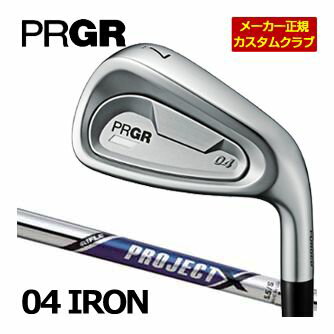 プロギア 04 アイアン RIFLE PROJECT X シャフト 単品[I＃5、I＃6] 特注カスタムクラブ
