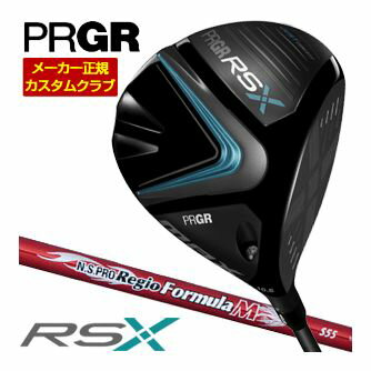 プロギア RS MAX ドライバー N.S.PRO Regio formula M シャフト 特注カスタムクラブ
