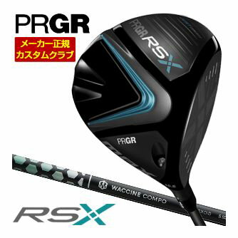 [SALE����] �ץ����� RS MAX �ɥ饤�С� WACCINE compo.TOXOID ����ե� �����������९���