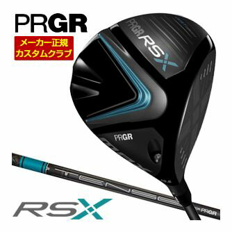 プロギア RS MAX ドライバー TENSEI FOR PRGR シャフト 特注カスタムクラブ