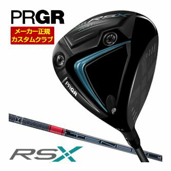 プロギア RS ドライバー 三菱 TENSEI Pro RED 1K シャフト 特注カスタムクラブ