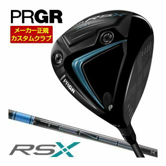 プロギア RS ドライバー 三菱 TENSEI Pro BLUE 1K シャフト 特注カスタムクラブ