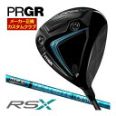 プロギア RS ドライバー グラファイトデザイン Tour AD UB シャフト 特注カスタムクラブ