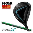 プロギア RS フェアウェイウッド WACCINE compo.GR351 シャフト 特注カスタムクラブ