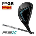 プロギア RS ユーティリティ グラファイトデザイン ツアーAD UT シャフト 特注カスタムクラブ