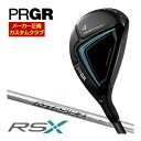プロギア RS ユーティリティ UST Mamiya ATTAS EZ350 HY シャフト 特注カスタムクラブ