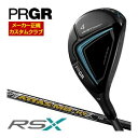 プロギア RS ユーティリティ UST Mamiya ATTAS MB-HY シャフト 特注カスタムクラブ