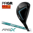 プロギア RS ユーティリティ N.S.PRO 850GH NEO シャフト 特注カスタムクラブ