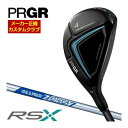 プロギア RS ユーティリティ N.S.PRO Zelos シャフト 特注カスタムクラブ