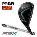プロギア RS ユーティリティ Aerotech Steel Fiber i シャフト 特注カスタムクラブ