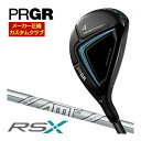 プロギア RS ユーティリティ AMT TOUR WHITE シャフト 特注カスタムクラブ