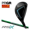 プロギア RS ユーティリティ WACCINE compo.GR351 UT シャフト 特注カスタムクラブ