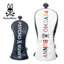サイコバニー PU フェアウェイ用 ヘッドカバー PBMG4FH2