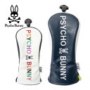 サイコバニー PU ユーティリティ用 ヘッドカバー PBMG4FH3