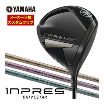 [SALE価格] ヤマハ 2025年モデル インプレス ドライブスター TYPE-D ドライバー 三菱 ELDIO No.06 シャフト 特注カスタムクラブ