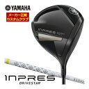 ヤマハ 2025年モデル インプレス ドライブスター TYPE-D ドライバー ELDIO for Yamaha TM-325D (レディース) シャフト 特注...