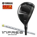 ヤマハ 2025年モデル インプレス ドライブスター ユーティリティ ELDIO for Yamaha TM-325U (レディース) シャフト 特注カスタムクラブ