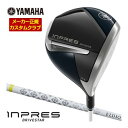 ヤマハ 2025年モデル インプレス ドライブスター レディース ドライバー ELDIO for Yamaha TM-325D (レディース) シャフト 特注カ...