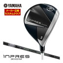ヤマハ 2025年モデル インプレス ドライブスター レディース フェアウェイウッド 三菱 TENSEI CK Pro White シャフト 特注カスタムクラブ