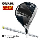 ヤマハ 2025年モデル インプレス ドライブスター レディース フェアウェイウッド ELDIO for Yamaha TM-325F (レディース) シャフト...