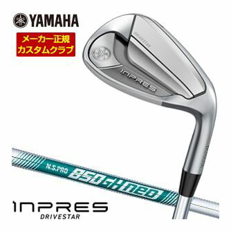 ヤマハ 2025年モデル インプレス ドライブスター タイプS・タイプD 共通ウエッジ N.S.PRO 850GH NEO シ..