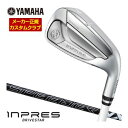 ヤマハ 2025年モデル インプレス ドライブスター レディース アイアン SPEEDER NX for Yamaha M-425U (メンズ) シャフト 5本...