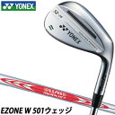 ヨネックス　EZONE　W501　ウエッジ　N.S.PRO　MODUS　SYSTEM3　TOUR125　シャフト　特注カスタムクラブ その1