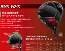 ヤマハ　2024年　リミックス　VD/X　ドライバー　フジクラ　VENTUS　TR　RED　シャフト　特注カスタムクラブ 2