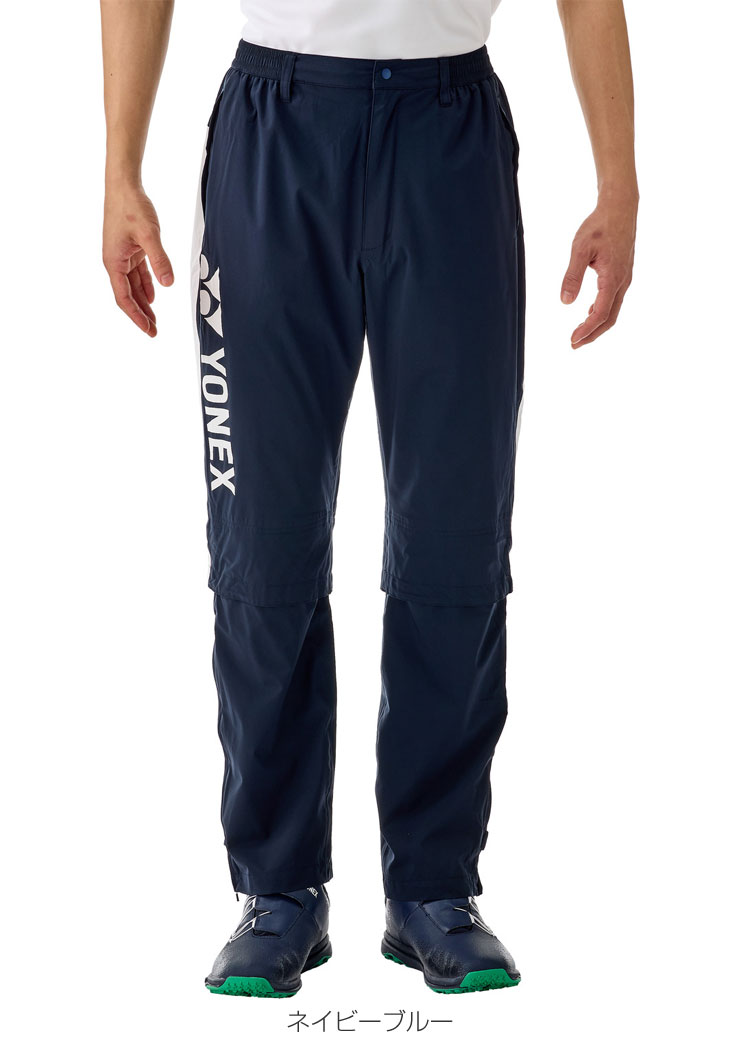 ヨネックス YONEX ゴルフ レインパンツ メンズ GWT9508