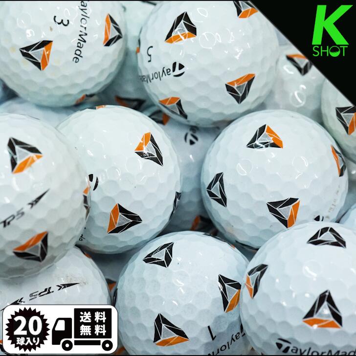 【TaylorMade】 TP5 X pix 年式混合 20球 ★★★【良品】【送料無料】ゴルフボール ロストボール テーラーメイド【中古】