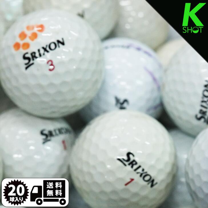 SRIXON Z-STAR XV 年式混合 20球 ホワイト ★★★【良品】【送料無料】ゴルフボール ロストボール スリクソン【中古】