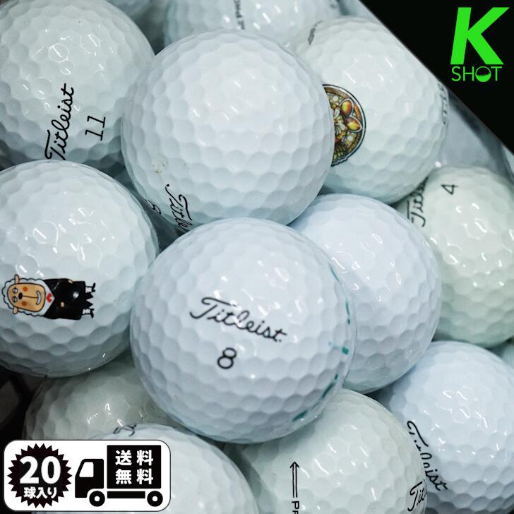 TITLEIST　PROV1　年式混合　20球　ホワイト　★★★【良品】【送料無料】ゴルフボール　ロストボール　タイトリスト【…