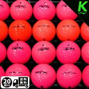 【店内全品P10倍】HONMA D1 年式混合 20球 ピンク ★★★★★【高品質】【送料無料】 ゴルフボール ロストボール ホンマ【中古】