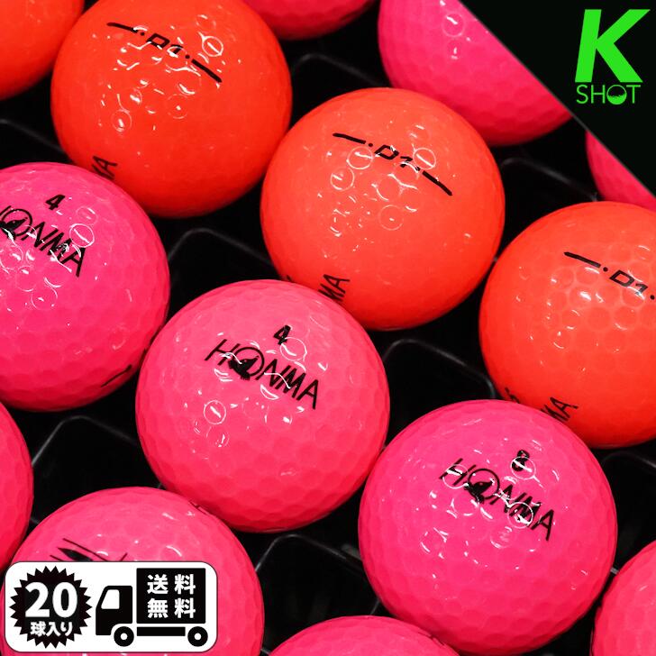 【店内全品P10倍】HONMA　D1　年式混合　20球　ピンク　★★★★★【高品質】【送料無料...